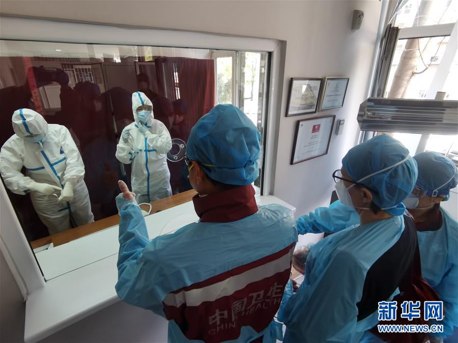 （国际疫情）（4）感受热情　全力以赴——记中国赴塞尔维亚抗疫医疗专家组