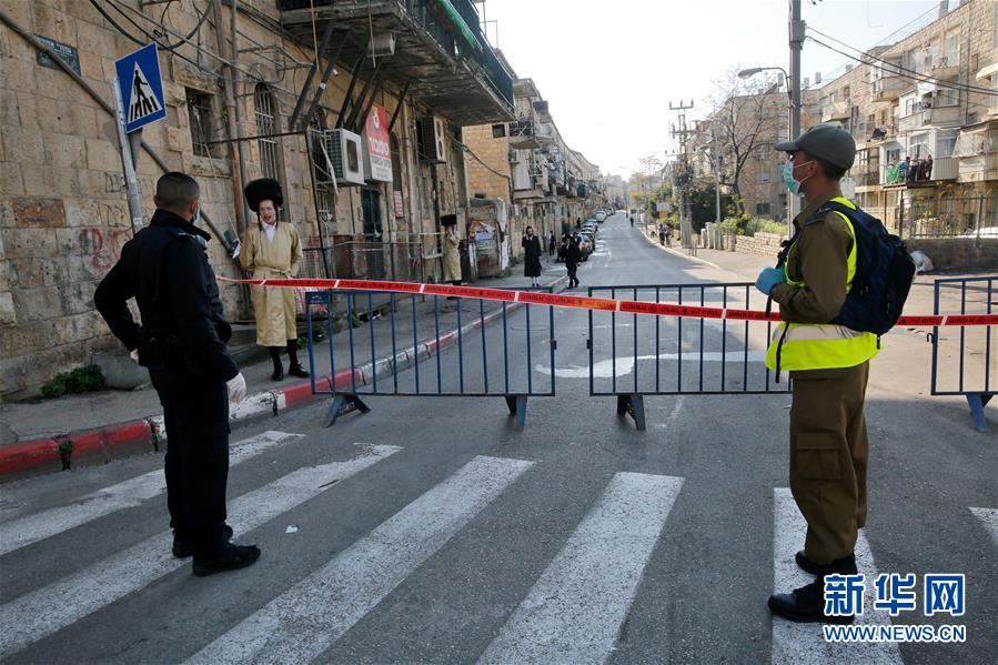 （国际疫情）（6）耶路撒冷多个街区全面封锁