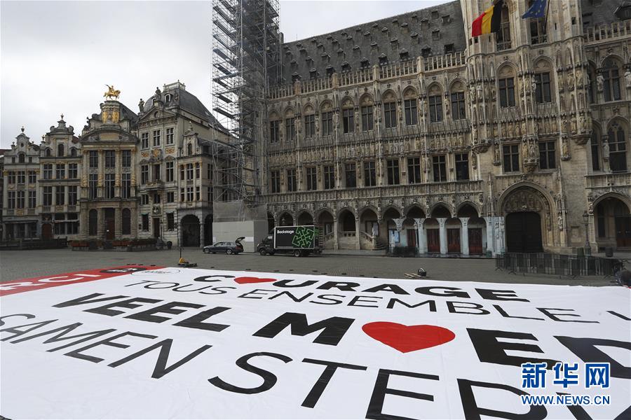 （国际）（2）比利时布鲁塞尔巨幅海报为抗击疫情加油