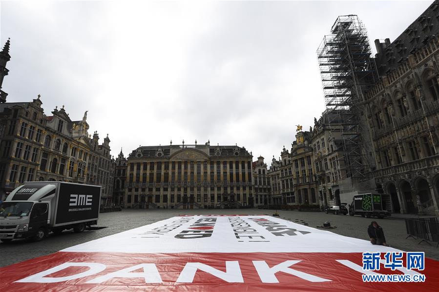 （国际）（3）比利时布鲁塞尔巨幅海报为抗击疫情加油