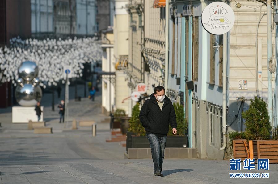 （国际疫情）（6）俄罗斯单日确诊新冠病例数创新高