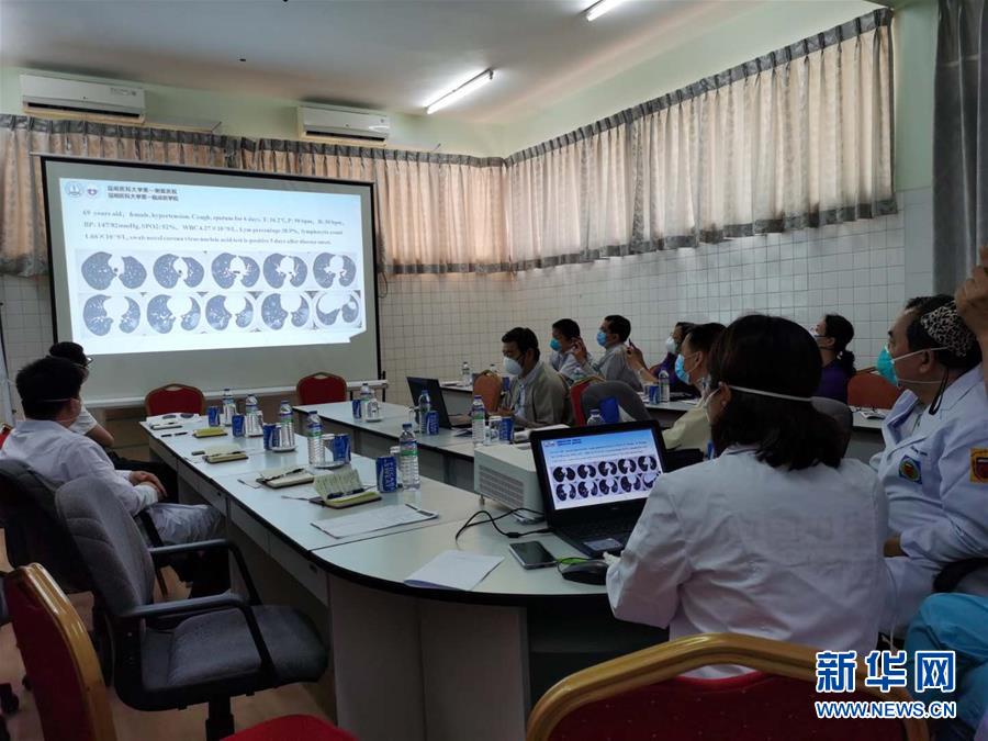 （国际疫情）（2）中国援缅抗疫医疗专家组与缅方分享防疫抗疫经验