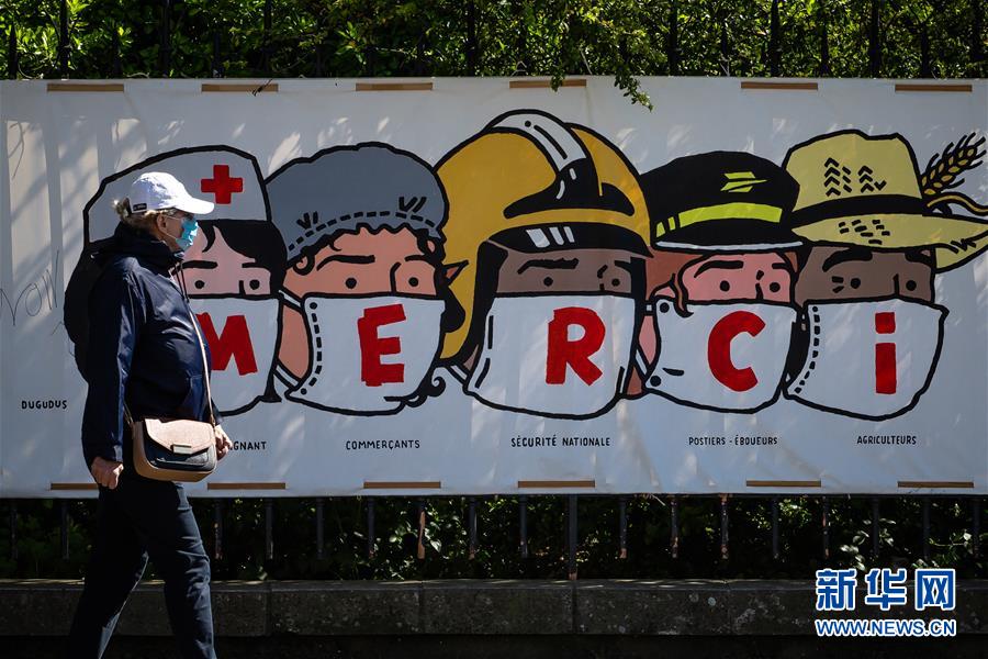 （国际疫情）（2）巴黎：感谢为抗击疫情辛苦付出的人们