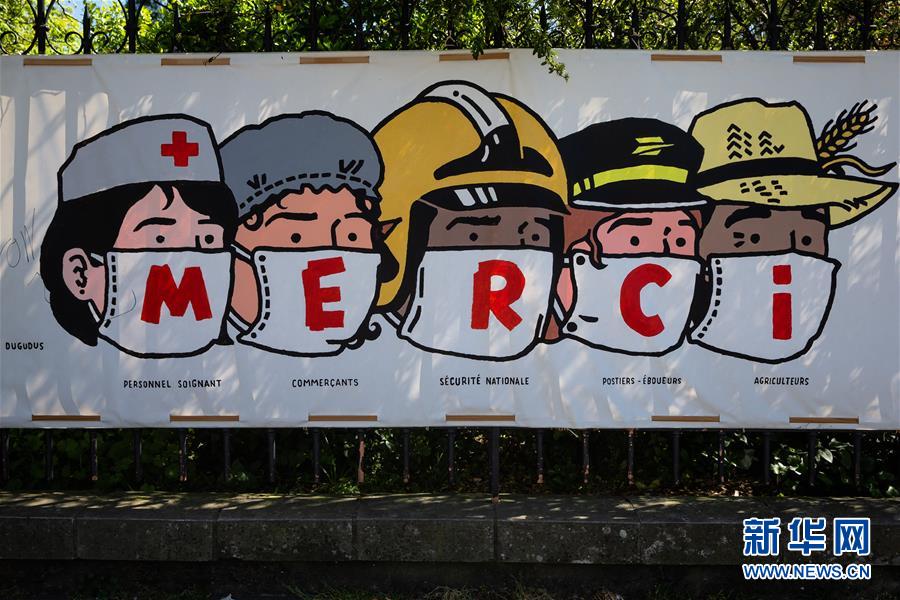 （国际疫情）（3）巴黎：感谢为抗击疫情辛苦付出的人们