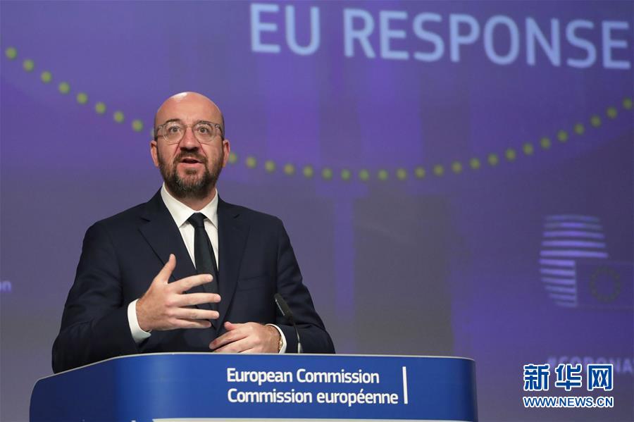 （国际疫情）（3）欧盟提出取消限制性措施路线图　强调相互协调循序渐进