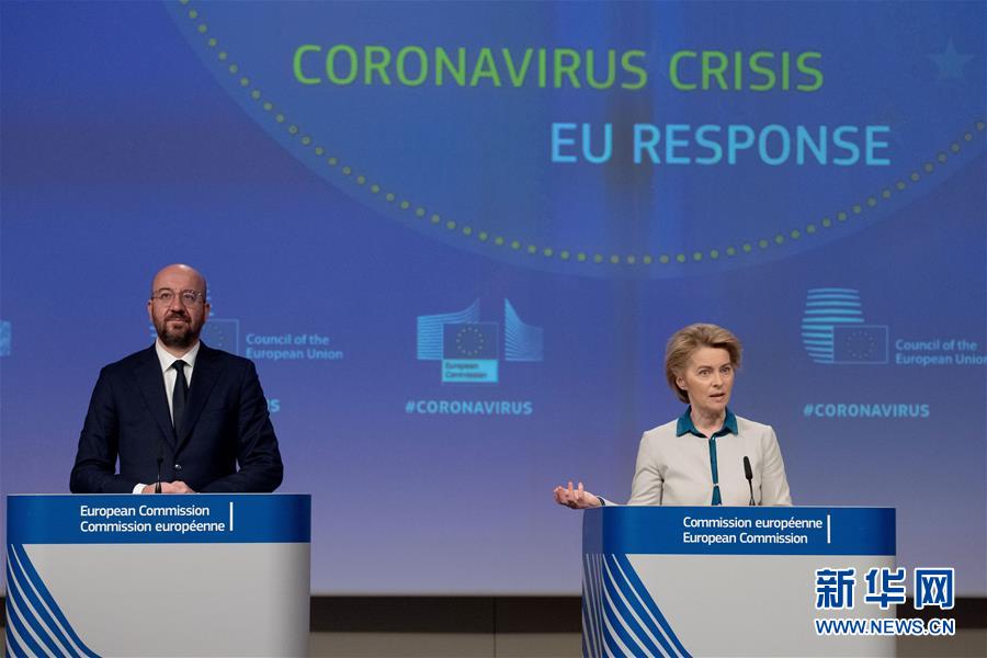 （国际疫情）（4）欧盟提出取消限制性措施路线图　强调相互协调循序渐进