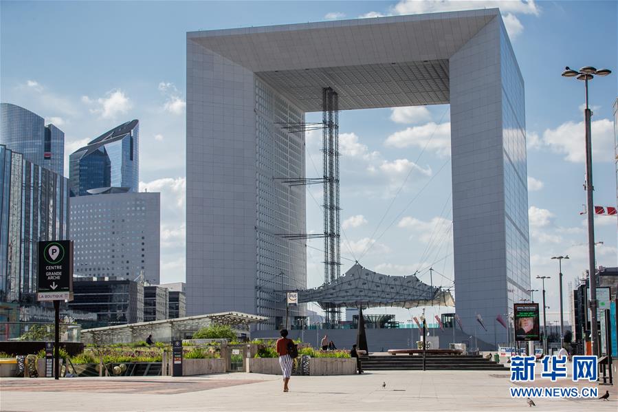 （国际疫情）（3）疫情下的巴黎CBD&mdash;&mdash;拉德芳斯商务区