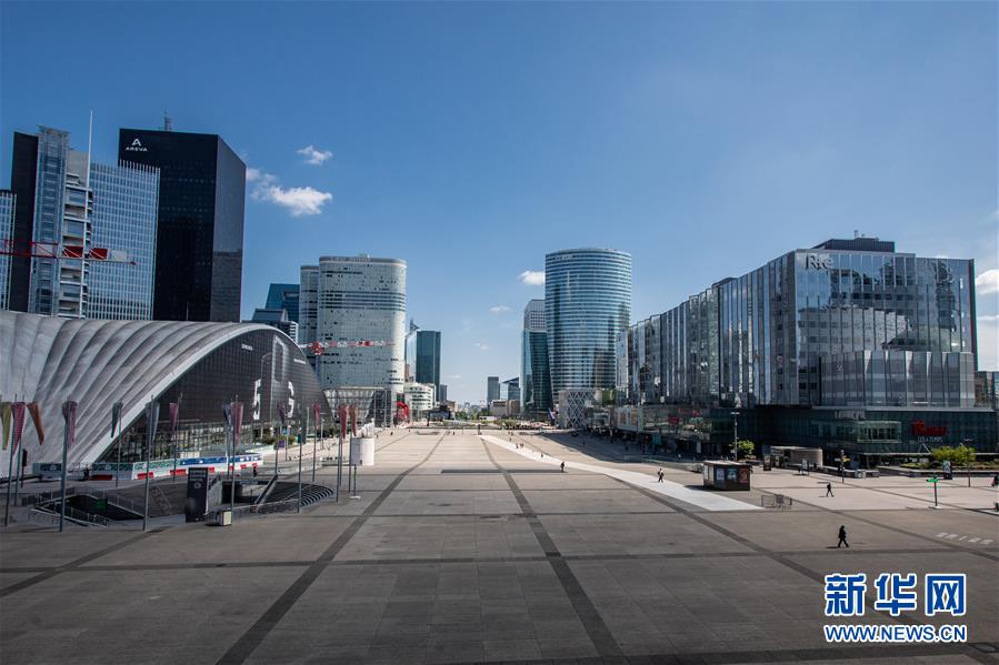 （国际疫情）（6）疫情下的巴黎CBD&mdash;&mdash;拉德芳斯商务区