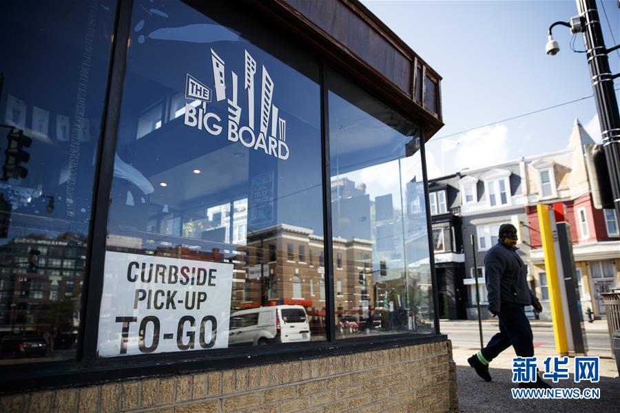 （国际）（3）特朗普宣布分阶段&ldquo;重启&rdquo;美国经济