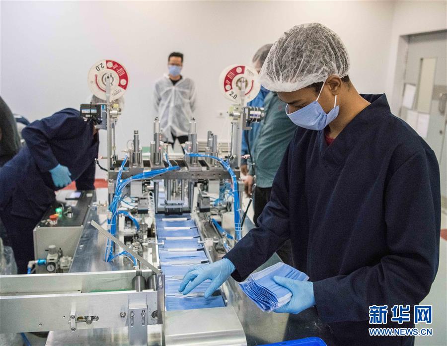 （国际疫情&middot;图文互动）（10）记者手记：中埃合作生产以缓解埃及口罩紧缺
