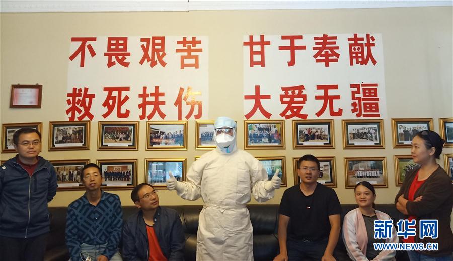 （国际疫情&middot;图文互动）（1）通讯：津巴布韦&ldquo;抗疫战场&rdquo;上的中国力量