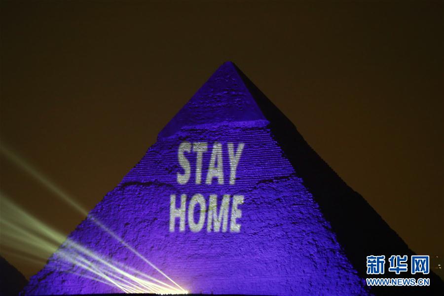 （国际&middot;一周看天下）&ldquo;待在家里&rdquo;