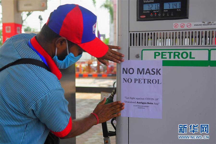 （国际&middot;一周看天下）不戴口罩，不给加油