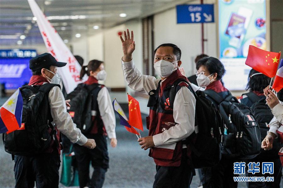 （国际疫情）（3）中国援菲律宾抗疫医疗专家组结束工作启程回国