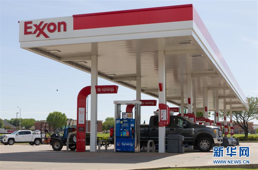 （国际）（7）纽约油价20日罕见跌入负值