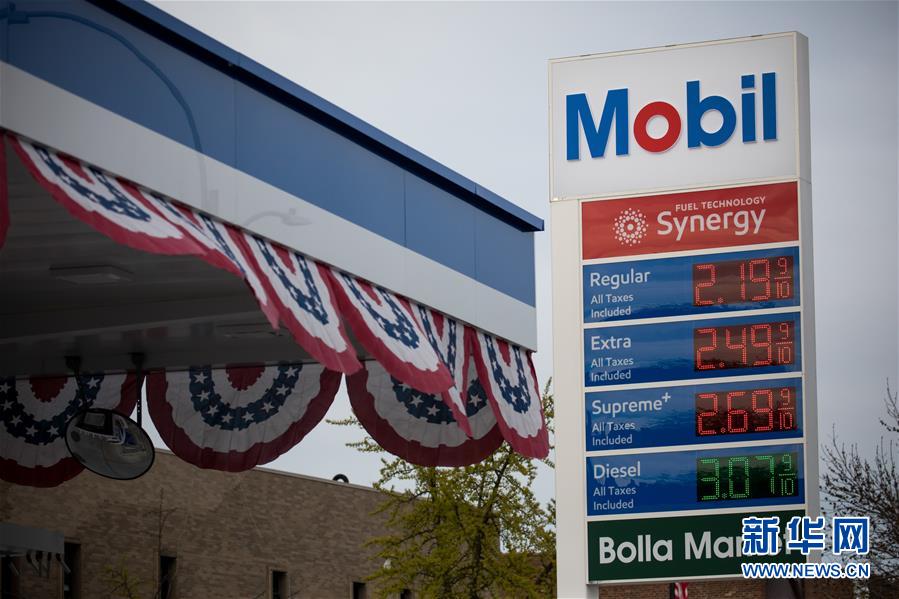 （国际）（13）纽约油价20日罕见跌入负值