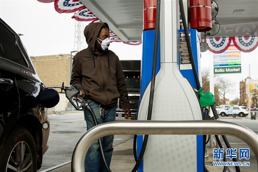 （国际）（14）纽约油价20日罕见跌入负值