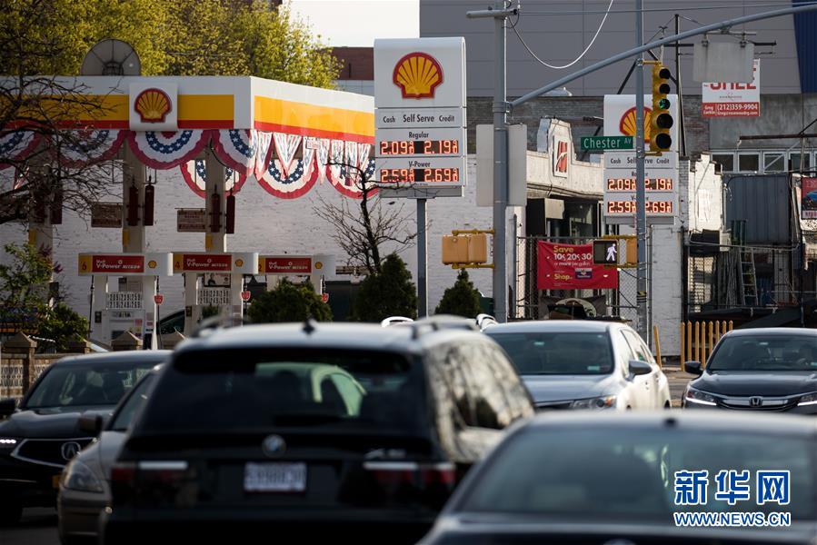 （国际）（15）纽约油价20日罕见跌入负值