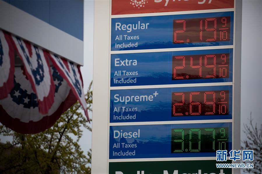 （国际）（16）纽约油价20日罕见跌入负值