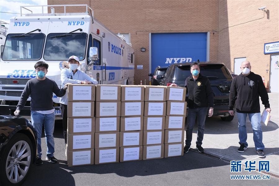 （国际疫情&middot;新华视界）（16）从1到25万  纽约的52天&ldquo;战疫&rdquo;直击