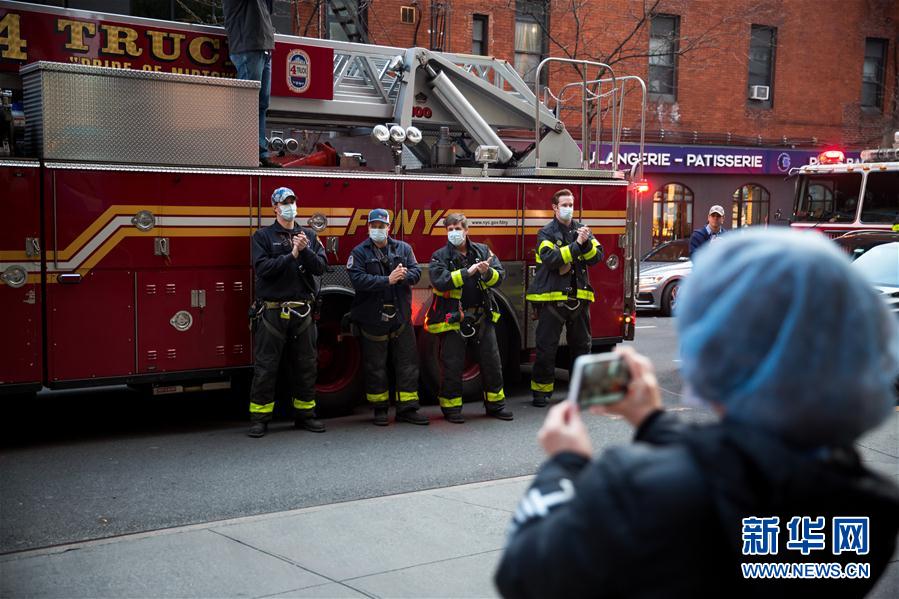 （国际疫情&middot;新华视界）（19）从1到25万  纽约的52天&ldquo;战疫&rdquo;直击