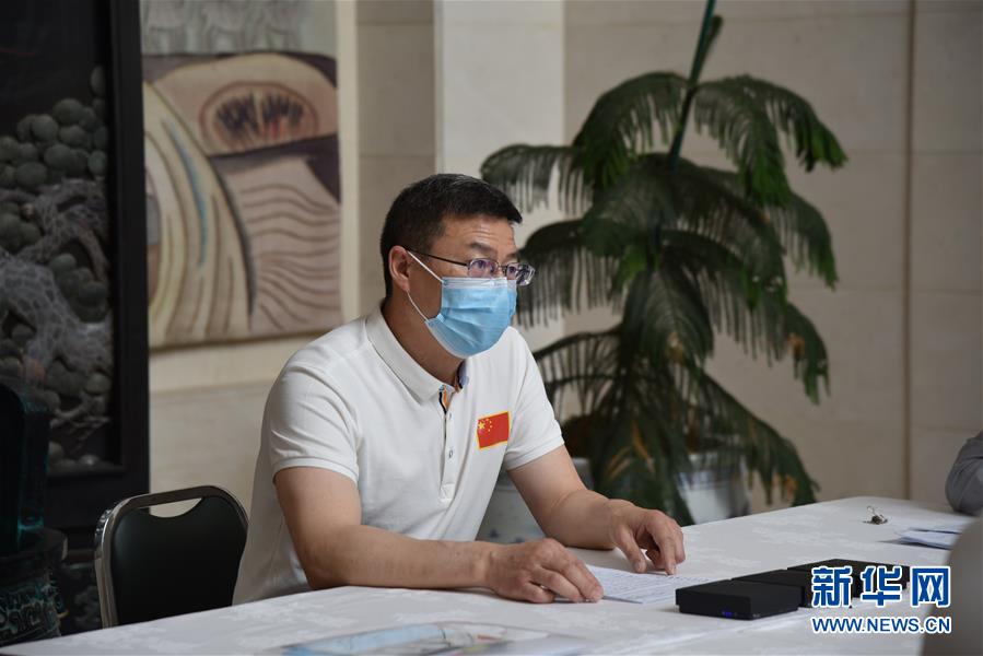 （国际疫情）（3）中国专家向沙特华侨华人介绍新冠疫情防控知识