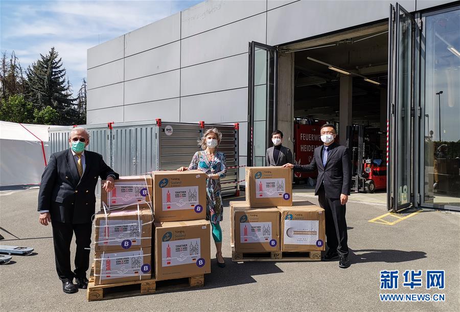(国际疫情)(3)中国驻德使馆将防疫物资送交拉贝后代