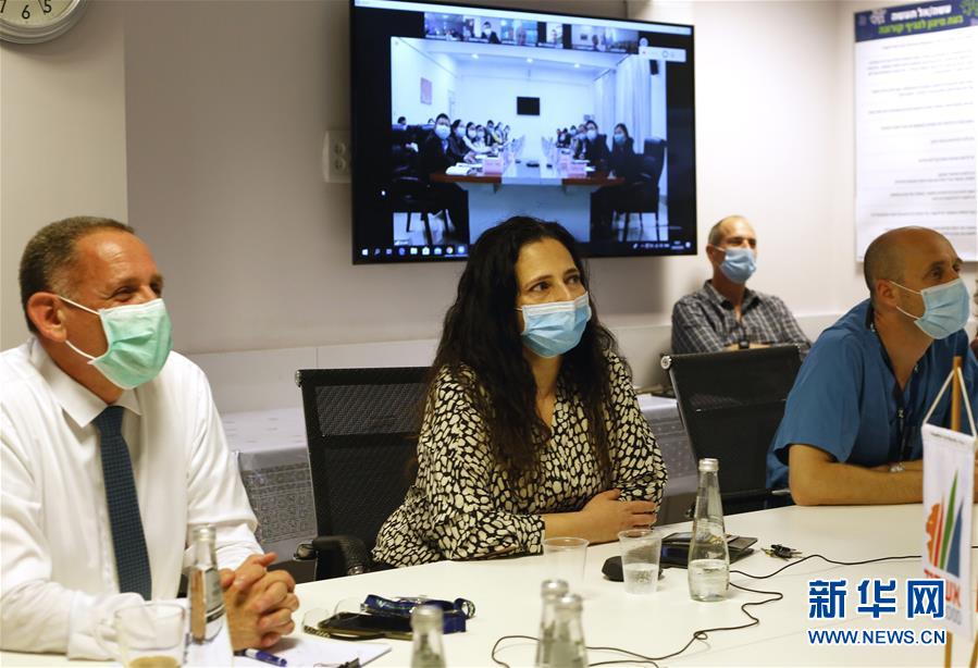 （国际疫情）（4）以色列与中国专家就新冠肺炎防治举行视频交流会议
