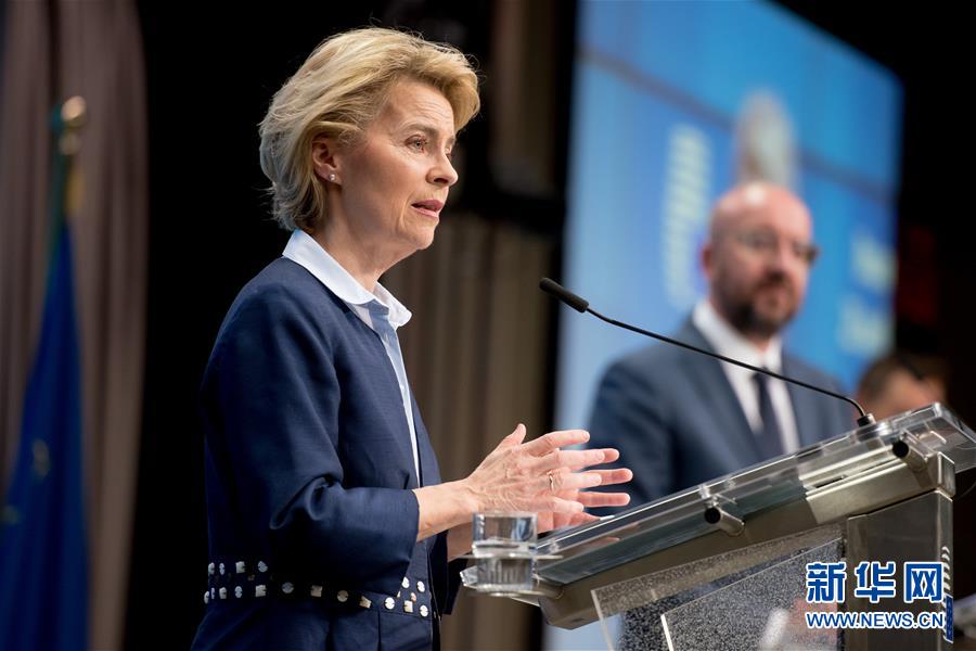 （国际疫情）（3）欧盟成员国领导人同意设立&ldquo;恢复基金&rdquo;振兴经济