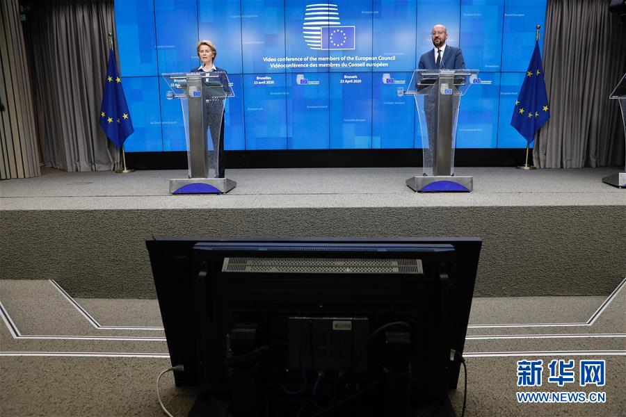 （国际疫情）（4）欧盟成员国领导人同意设立&ldquo;恢复基金&rdquo;振兴经济