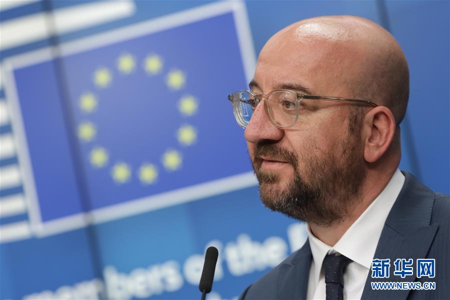 （国际疫情）（5）欧盟成员国领导人同意设立&ldquo;恢复基金&rdquo;振兴经济