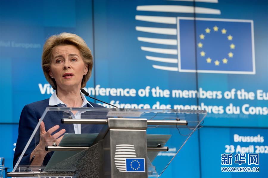 （國際疫情）（6）歐盟成員國領導人同意設立“恢復基金”振興經濟