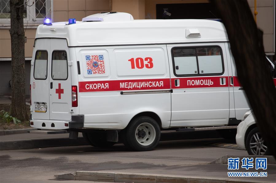 （国际疫情）（1）俄罗斯新冠肺炎确诊病例总数达87147人