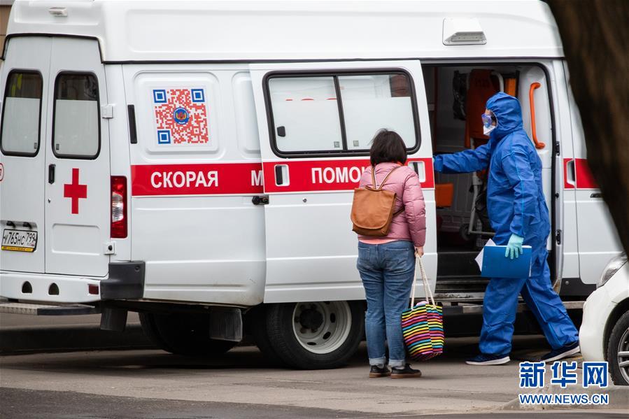 （国际疫情）（3）俄罗斯新冠肺炎确诊病例总数达87147人
