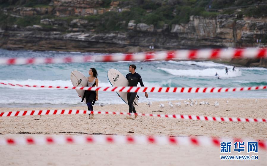 （国际疫情）（1）悉尼著名景点邦迪海滩有限制开放