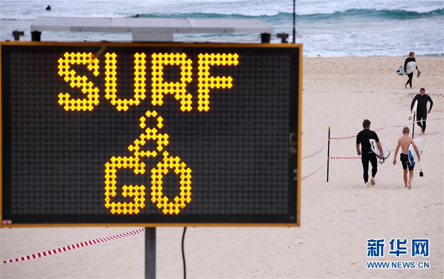 （国际疫情）（2）悉尼著名景点邦迪海滩有限制开放