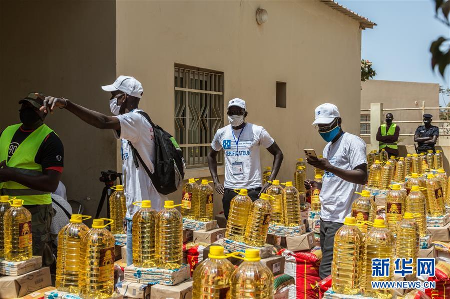 （国际疫情）（1）塞内加尔向受疫情影响的低收入家庭分发生活物资