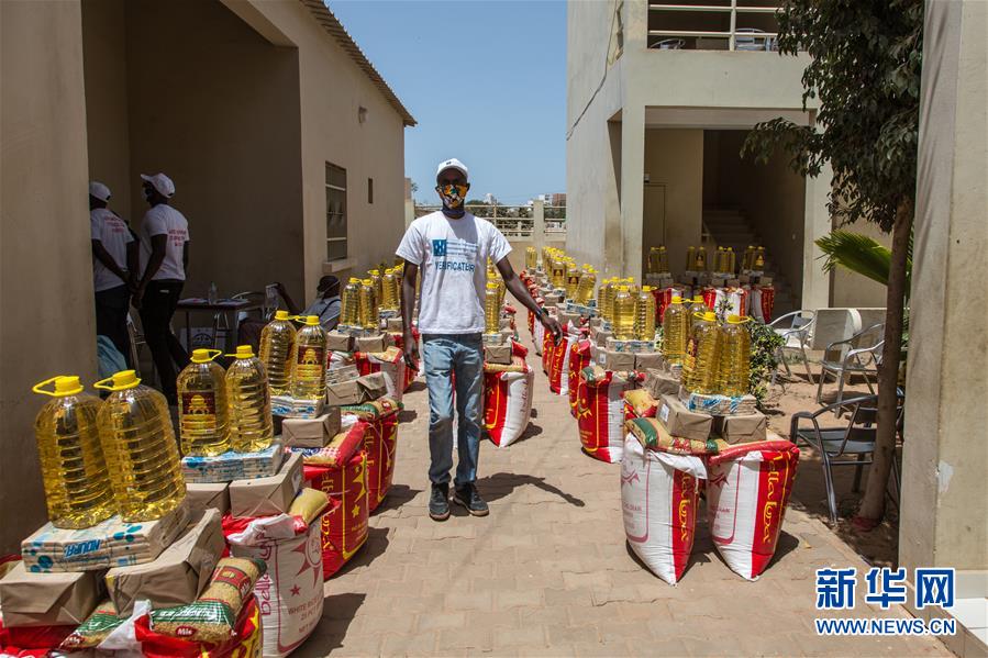 （国际疫情）（4）塞内加尔向受疫情影响的低收入家庭分发生活物资