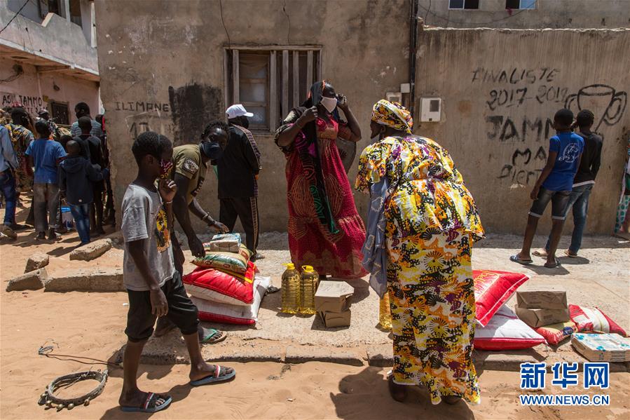 （国际疫情）（7）塞内加尔向受疫情影响的低收入家庭分发生活物资