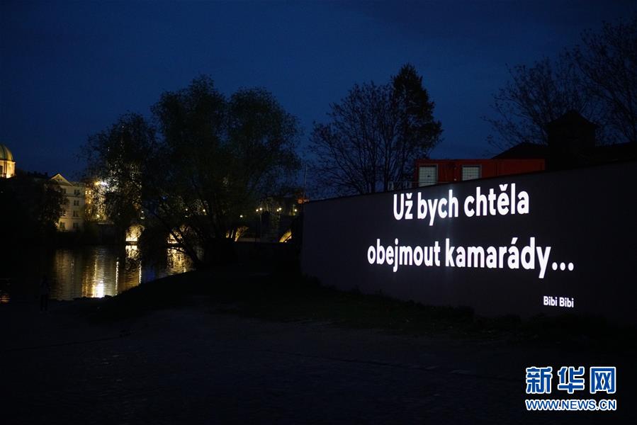 （国际疫情）（1）捷克灯光秀投射暖心祝福