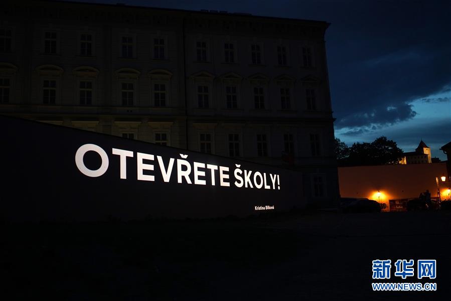 （国际疫情）（2）捷克灯光秀投射暖心祝福