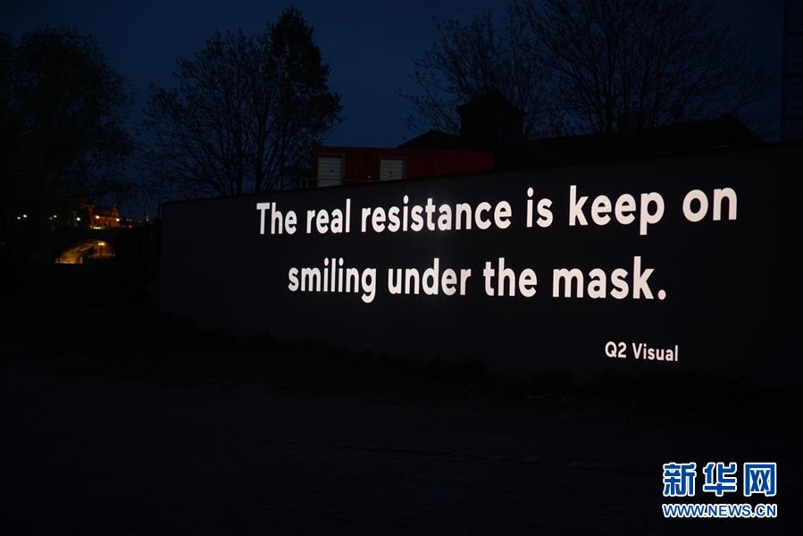 （国际疫情）（4）捷克灯光秀投射暖心祝福