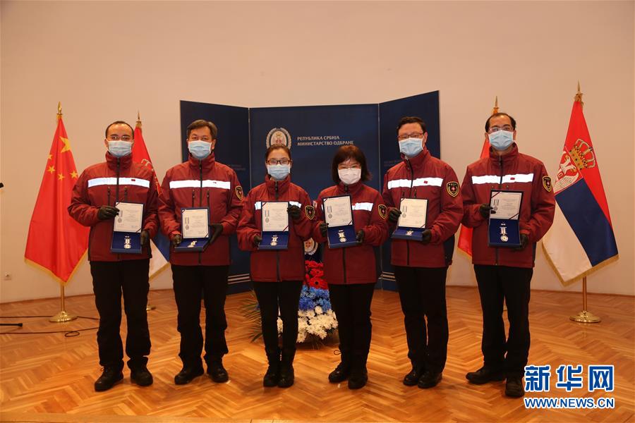 （國際疫情）（2）塞爾維亞向中國抗疫醫療專家組授勳