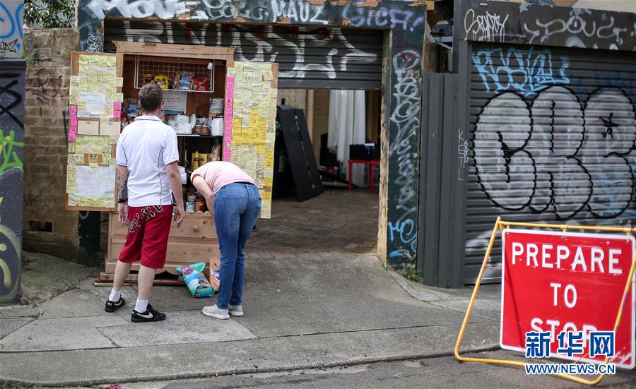 （全球抗疫進行時·圖文互動）（2）疫情下伸出的溫暖援手——澳大利亞悉尼市新鎮社區自助箱的故事