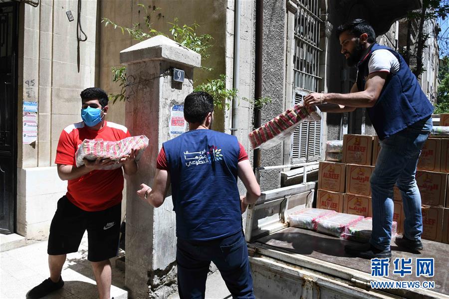 （国际疫情·图文互动）（2）通讯：疫情中，那抹笑容最难忘——记向困难家庭发放爱心包裹的叙利亚青年志愿者