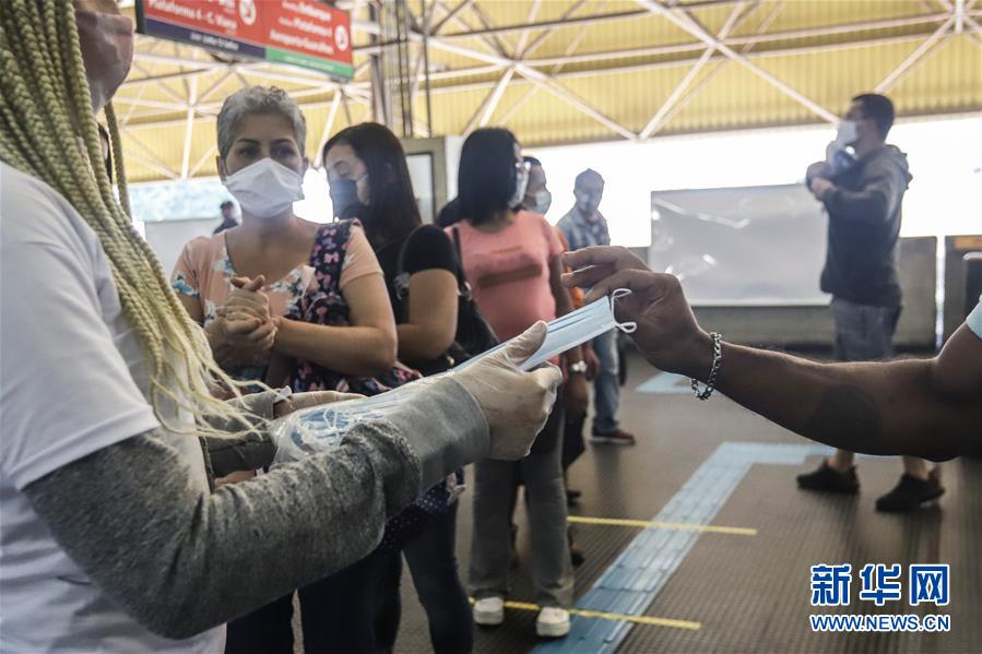 （国际疫情）（3）巴西圣保罗地铁加强措施应对疫情