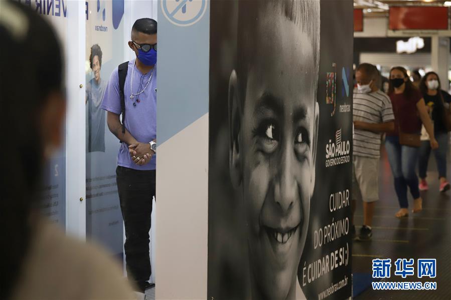（国际疫情）（1）巴西圣保罗地铁加强措施应对疫情