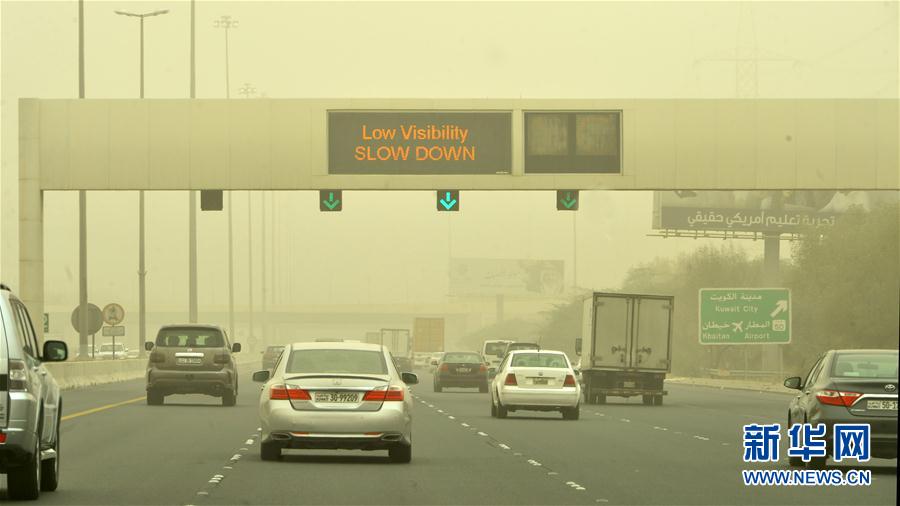 （新华网）（1）科威特遭遇沙尘暴