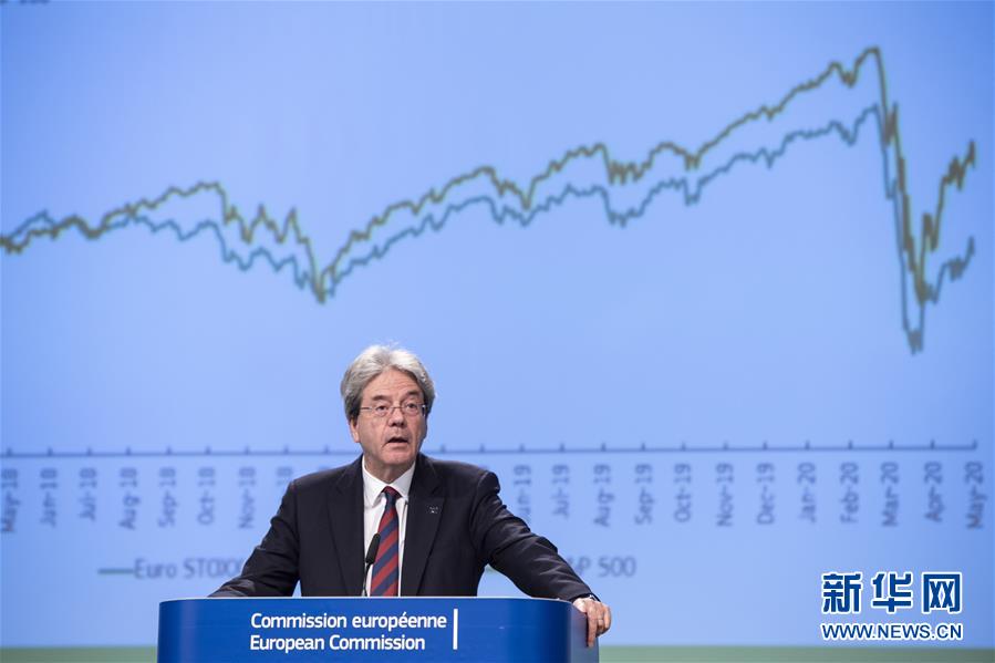 （国际）（1）欧盟委员会预计欧盟经济今年萎缩7.5%