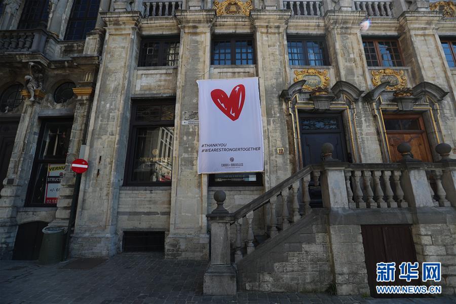 （国际疫情）（2）欧盟委员会预计2020年欧洲经济将出现&ldquo;历史性衰退&rdquo;